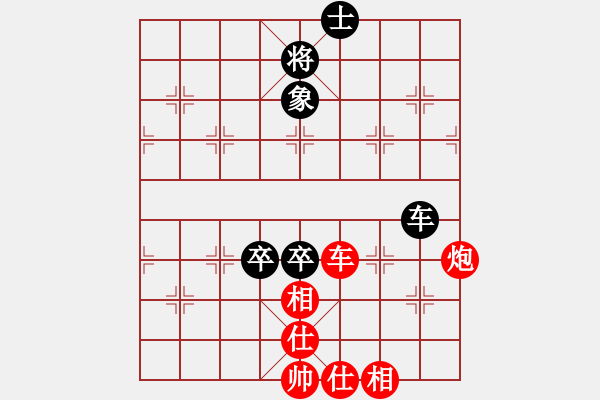 象棋棋譜圖片：11-01-16 孔勇[1520]-和-lieren[1485] - 步數(shù)：131 