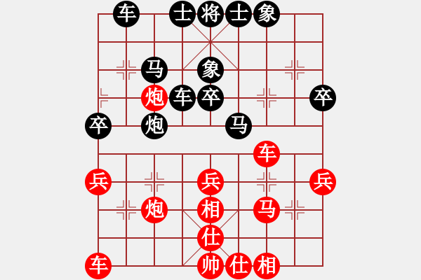 象棋棋譜圖片：11-01-16 孔勇[1520]-和-lieren[1485] - 步數(shù)：40 