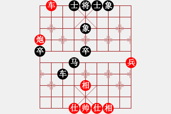 象棋棋譜圖片：11-01-16 孔勇[1520]-和-lieren[1485] - 步數(shù)：70 