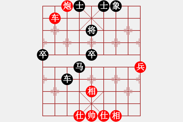 象棋棋譜圖片：11-01-16 孔勇[1520]-和-lieren[1485] - 步數(shù)：80 