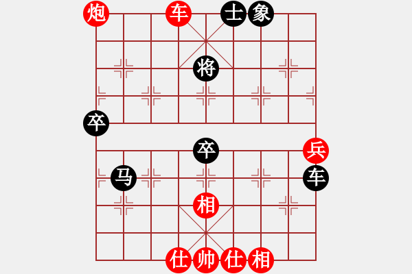 象棋棋譜圖片：11-01-16 孔勇[1520]-和-lieren[1485] - 步數(shù)：90 