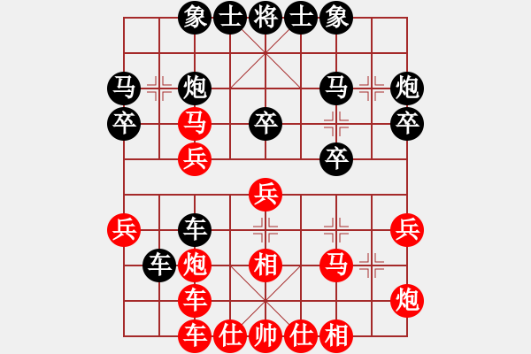 象棋棋譜圖片：回憶（業(yè)9-1)先勝君臨天下（業(yè)9-1）202001172331.pgn - 步數(shù)：30 