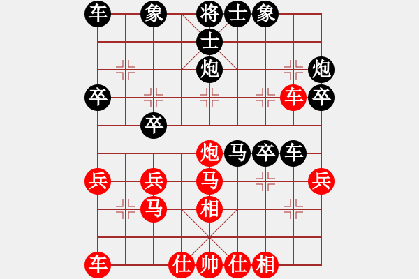 象棋棋谱图片：赵殿宇 先和 聂铁文 - 步数：30 
