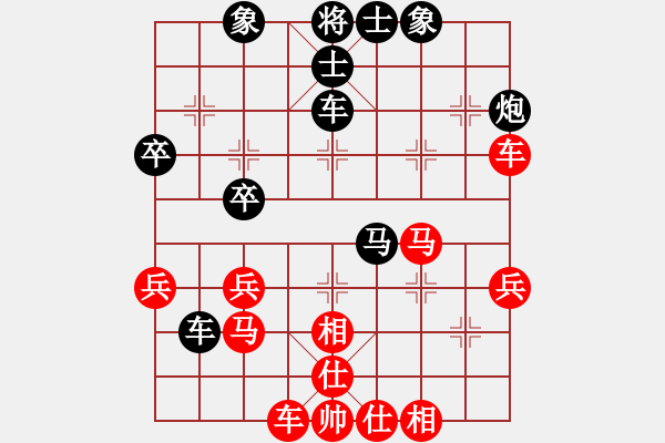象棋棋谱图片：赵殿宇 先和 聂铁文 - 步数：40 