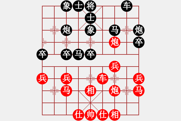 象棋棋譜圖片：sushipians(8星)-負(fù)-岳陽樓絕殺(7星) - 步數(shù)：30 