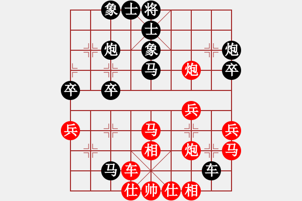 象棋棋譜圖片：sushipians(8星)-負(fù)-岳陽樓絕殺(7星) - 步數(shù)：40 