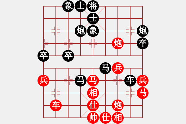 象棋棋譜圖片：sushipians(8星)-負(fù)-岳陽樓絕殺(7星) - 步數(shù)：50 