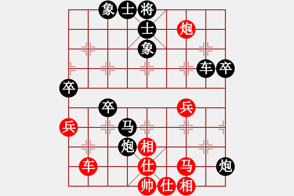 象棋棋譜圖片：sushipians(8星)-負(fù)-岳陽樓絕殺(7星) - 步數(shù)：64 