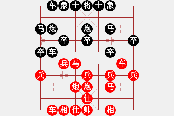 象棋棋譜圖片：五六炮開局定式模仿 - 步數(shù)：20 