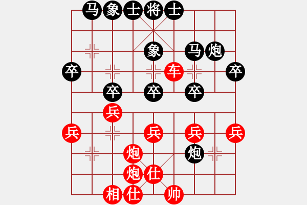 象棋棋譜圖片：1015局 A41- 起馬對進７卒-旋風(fēng)引擎23層(2758) 先勝 賈詡(1900) - 步數(shù)：30 