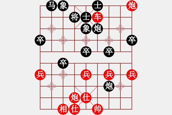 象棋棋譜圖片：1015局 A41- 起馬對進７卒-旋風(fēng)引擎23層(2758) 先勝 賈詡(1900) - 步數(shù)：40 