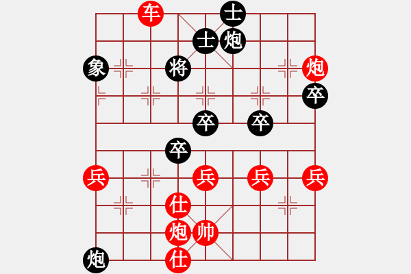 象棋棋譜圖片：1015局 A41- 起馬對進７卒-旋風(fēng)引擎23層(2758) 先勝 賈詡(1900) - 步數(shù)：70 