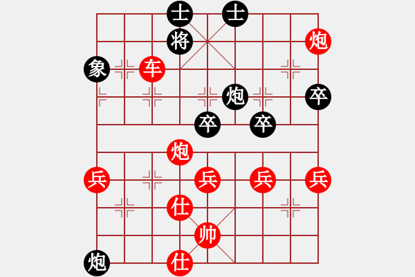 象棋棋譜圖片：1015局 A41- 起馬對進７卒-旋風(fēng)引擎23層(2758) 先勝 賈詡(1900) - 步數(shù)：80 