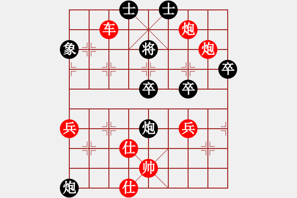 象棋棋譜圖片：1015局 A41- 起馬對進７卒-旋風(fēng)引擎23層(2758) 先勝 賈詡(1900) - 步數(shù)：90 