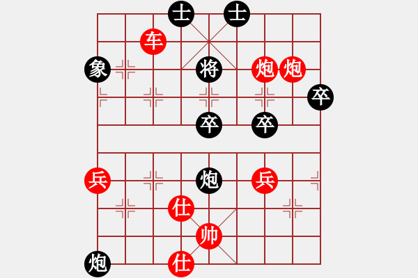 象棋棋譜圖片：1015局 A41- 起馬對進７卒-旋風(fēng)引擎23層(2758) 先勝 賈詡(1900) - 步數(shù)：91 