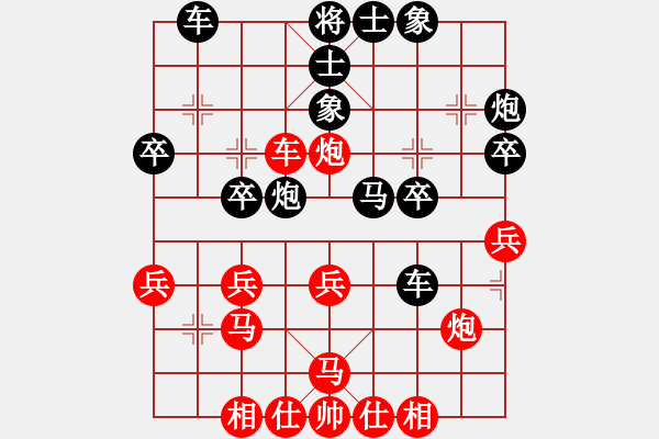 象棋棋譜圖片：品棋春逢月圓 先負(fù) 如來(lái) - 步數(shù)：30 