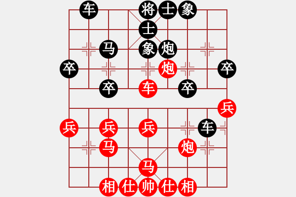 象棋棋譜圖片：品棋春逢月圓 先負(fù) 如來(lái) - 步數(shù)：40 