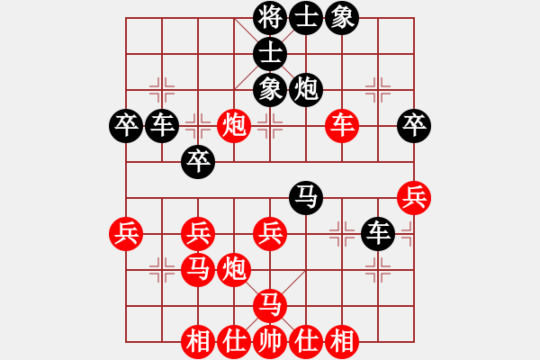 象棋棋譜圖片：品棋春逢月圓 先負(fù) 如來(lái) - 步數(shù)：50 