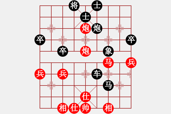 象棋棋譜圖片：品棋春逢月圓 先負(fù) 如來(lái) - 步數(shù)：80 