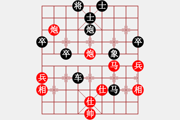 象棋棋譜圖片：品棋春逢月圓 先負(fù) 如來(lái) - 步數(shù)：90 