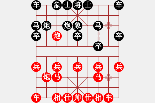 象棋棋譜圖片：1 金鉤炮 - 步數(shù)：10 