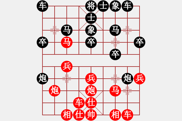 象棋棋譜圖片：龍神戰(zhàn)旗(6段)-負(fù)-土星(3段) - 步數(shù)：20 