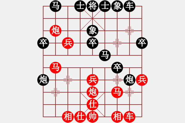 象棋棋譜圖片：龍神戰(zhàn)旗(6段)-負(fù)-土星(3段) - 步數(shù)：30 