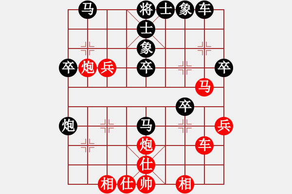 象棋棋譜圖片：龍神戰(zhàn)旗(6段)-負(fù)-土星(3段) - 步數(shù)：40 