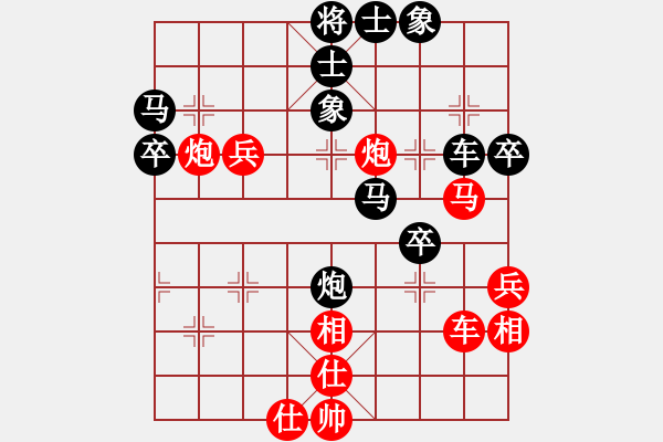 象棋棋譜圖片：龍神戰(zhàn)旗(6段)-負(fù)-土星(3段) - 步數(shù)：50 