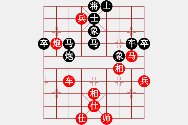 象棋棋譜圖片：龍神戰(zhàn)旗(6段)-負(fù)-土星(3段) - 步數(shù)：70 