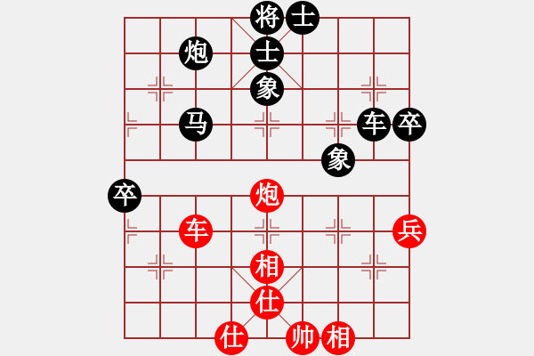 象棋棋譜圖片：龍神戰(zhàn)旗(6段)-負(fù)-土星(3段) - 步數(shù)：80 