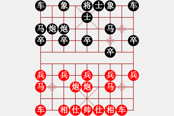 象棋棋譜圖片：無痕[1017277389] -VS- 君子劍[2356803169] - 步數(shù)：10 