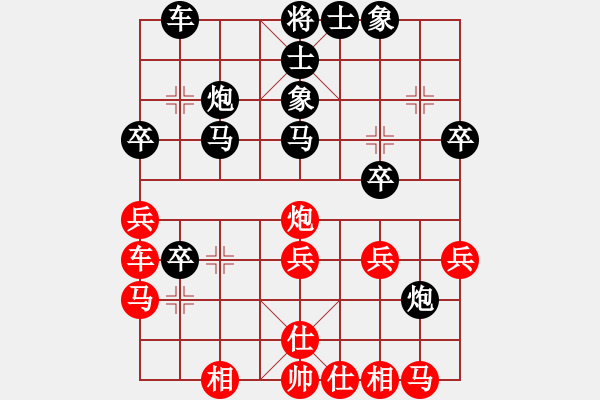 象棋棋譜圖片：無痕[1017277389] -VS- 君子劍[2356803169] - 步數(shù)：42 