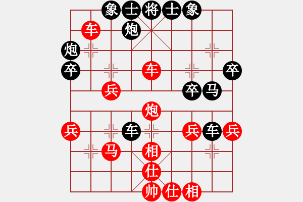 象棋棋譜圖片：老卒撈車(9段)-勝-眏眏眏(6段) - 步數(shù)：47 