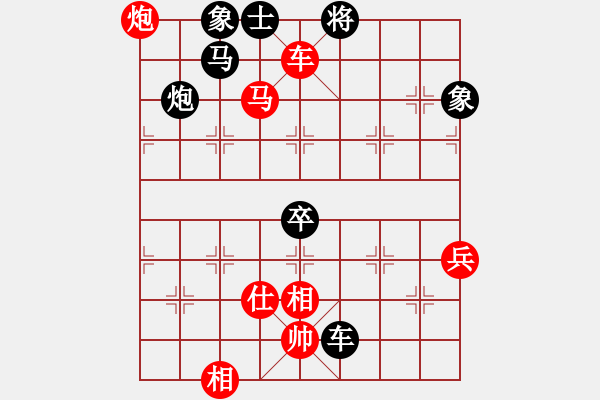 象棋棋谱图片：苏钜明 先和 林川博 - 步数：110 