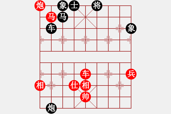 象棋棋谱图片：苏钜明 先和 林川博 - 步数：120 