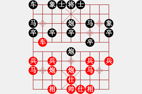 象棋棋谱图片：苏钜明 先和 林川博 - 步数：20 