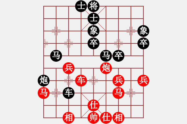 象棋棋谱图片：苏钜明 先和 林川博 - 步数：40 