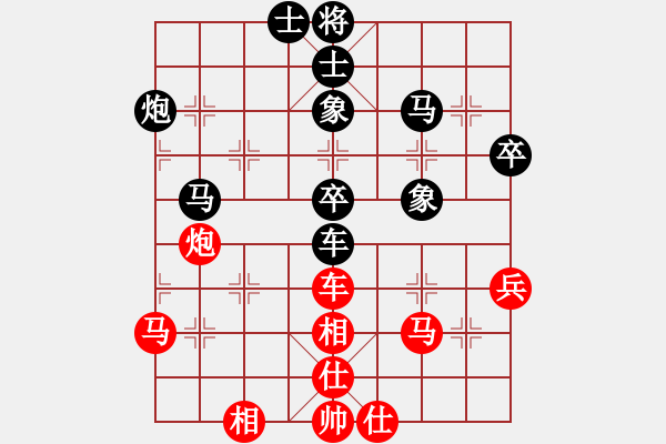 象棋棋谱图片：苏钜明 先和 林川博 - 步数：60 