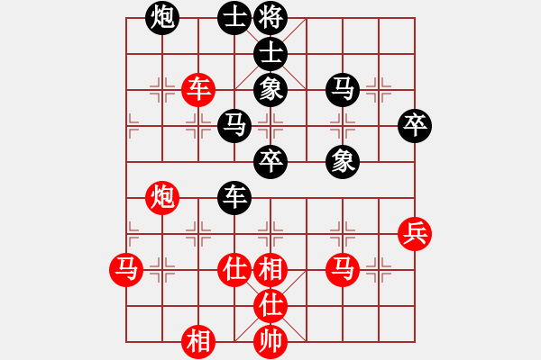 象棋棋谱图片：苏钜明 先和 林川博 - 步数：70 