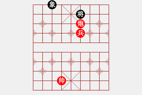 象棋棋譜圖片：單炮、兵對單士象 - 步數：43 