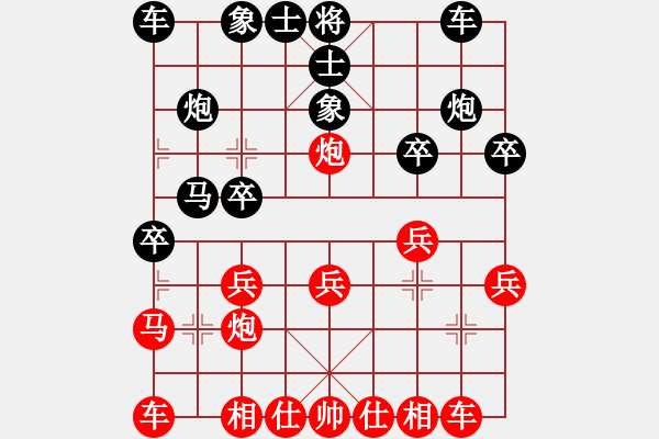 象棋棋譜圖片：香港神棋手(5段)-負(fù)-孤獨(dú)的棋峰(6段)五七炮對(duì)屏風(fēng)馬進(jìn)３卒右馬外盤(pán)河 - 步數(shù)：20 