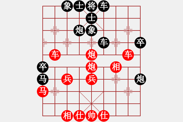 象棋棋譜圖片：香港神棋手(5段)-負(fù)-孤獨(dú)的棋峰(6段)五七炮對(duì)屏風(fēng)馬進(jìn)３卒右馬外盤(pán)河 - 步數(shù)：40 