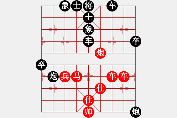 象棋棋譜圖片：香港神棋手(5段)-負(fù)-孤獨(dú)的棋峰(6段)五七炮對(duì)屏風(fēng)馬進(jìn)３卒右馬外盤(pán)河 - 步數(shù)：70 