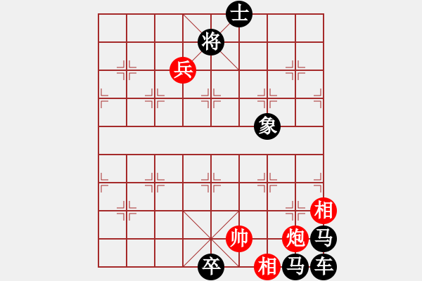 象棋棋譜圖片：霧鎖層嵐 - 步數(shù)：37 