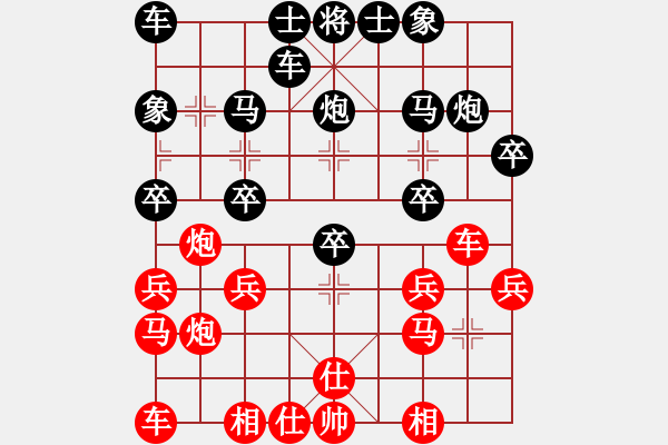 象棋棋譜圖片：天天象棋好友十分鐘場魯玥業(yè)8-3先負(fù)太守棋狂 - 步數(shù)：30 