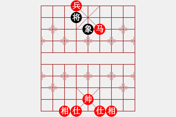 象棋棋譜圖片：實用殘局-馬兵巧勝仕相全（系列6-著法1） - 步數(shù)：70 