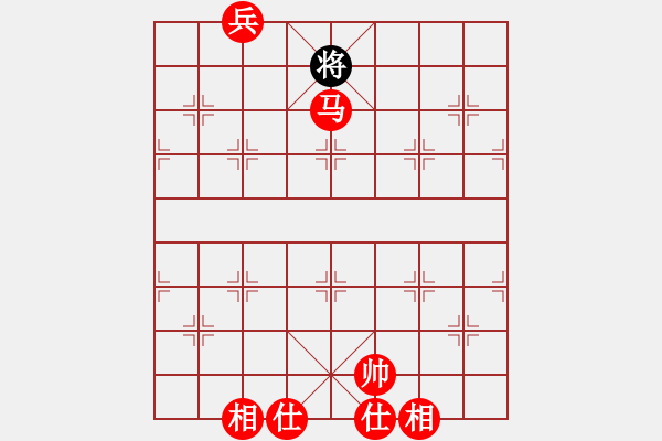 象棋棋譜圖片：實用殘局-馬兵巧勝仕相全（系列6-著法1） - 步數(shù)：80 