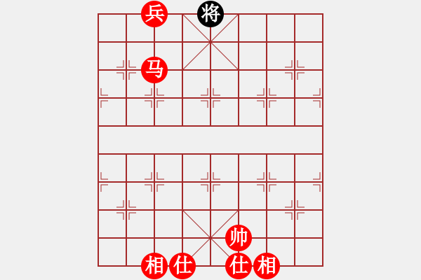 象棋棋譜圖片：實用殘局-馬兵巧勝仕相全（系列6-著法1） - 步數(shù)：83 