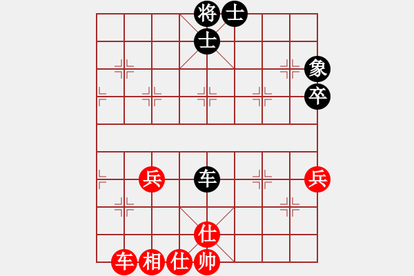 象棋棋譜圖片：遁甲奇兵VS九尾鳳(2013 5 24) - 步數(shù)：70 